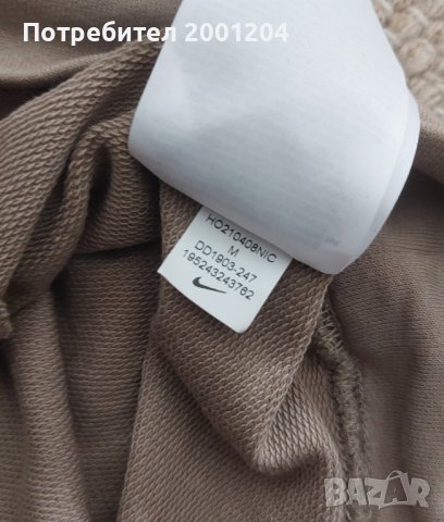 Оригинален мъжки суичър на Nike , снимка 8 - Суичъри - 44041836