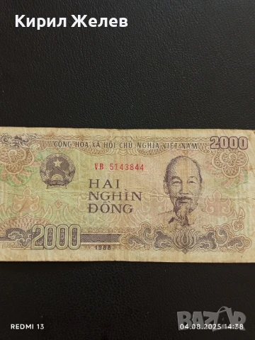 Две Банкноти 500 донга 1988г. / 2000 донга 1988г. Виетнам за КОЛЕКЦИЯ ДЕКОРАЦИЯ 50752, снимка 9 - Нумизматика и бонистика - 51248293