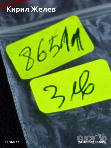 Три монети от соца стари редки за КОЛЕКЦИЯ ДЕКОРАЦИЯ 86511, снимка 8 - Нумизматика и бонистика - 51432818