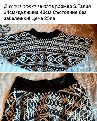 Дамски дрехи! Състояние използвано като ново! Без забележки , снимка 11 - Суичъри - 44044534