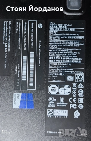 Продавам настолни компютри HP. , снимка 5 - Работни компютри - 52769537