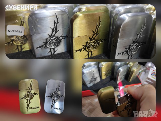 Ветроустойчива газова запалка с червен пламък