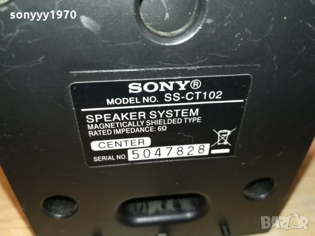 SONY-3БР ВНОС ГЕРМАНИЯ 0111211840, снимка 16 - Тонколони - 34659417