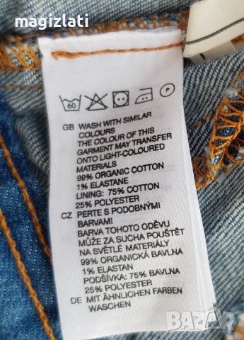 Детско дънково яке H&M 9-12 месеца, снимка 6 - Бебешки якета и елеци - 40617407