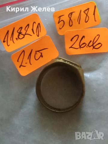 Пръстен стар бронзов 58181, снимка 5 - Антикварни и старинни предмети - 33544695