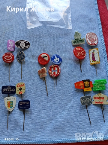 Лот рекламни значки 20 броя стари редки за КОЛЕКЦИЯ ДЕКОРАЦИЯ 50318