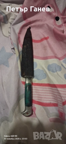 Старинен нож