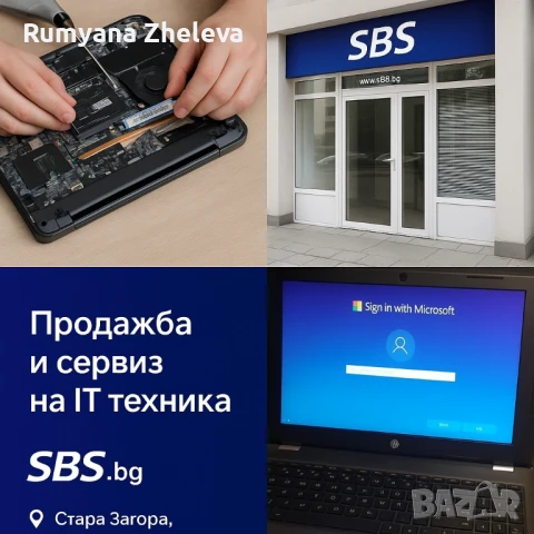 Професионален сервиз за компютри и лаптопи, принтери и МФУ