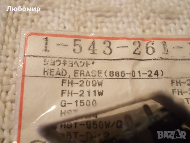 HEAD SONY FH 209W, снимка 4 - Аудиосистеми - 32216734