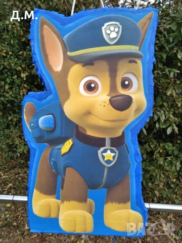 Пинята Чеис Пес патрул