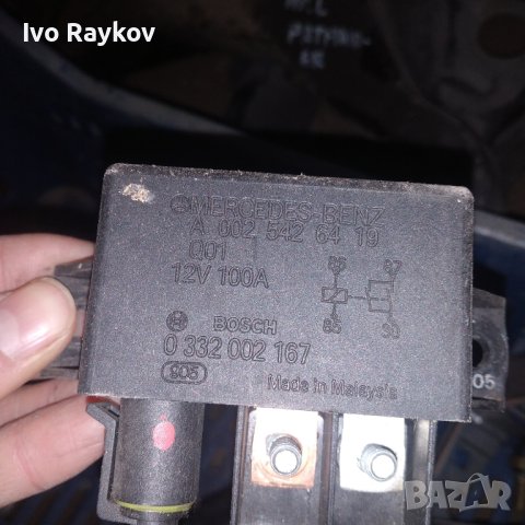 Бушониера за САМ модул, Мерцедес 0-1394841, снимка 3 - Части - 43534100