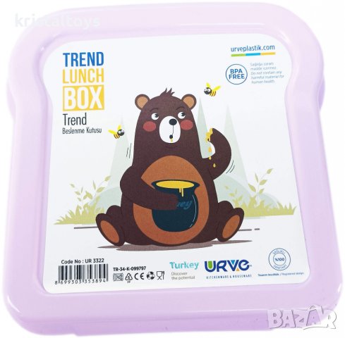 Кутия за храна с капак и закопчаване, снимка 1