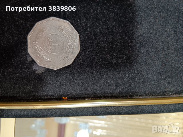 moneti   1 2 5 10  20 50 stotinki  50lv, снимка 10 - Нумизматика и бонистика - 43885497