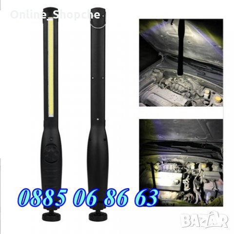 LED РАБОТНА ЛАМПА С МАГНИТ прожектор, лампа, фенер с магнит, 37 см, снимка 4 - Други инструменти - 32584884