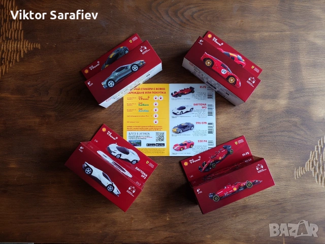 продавам колекции колички закупувани в бензиностанции шел, снимка 4 - Колекции - 53562099