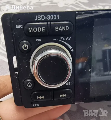 CD за кола JSD 3001, снимка 2 - Аксесоари и консумативи - 48721516