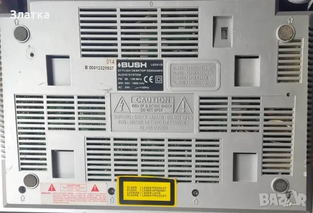 CD player с тунер Bush CD аудио компактнa стерео уредбa, снимка 6 - Аудиосистеми - 48037616