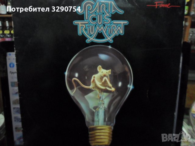 Западни грамофонни плочи по 20 лв, снимка 13 - Грамофонни плочи - 37491709