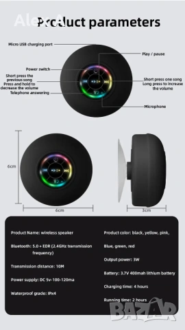 Водоустойчива Wireless Led Колонка, снимка 10 - Bluetooth тонколони - 53052408