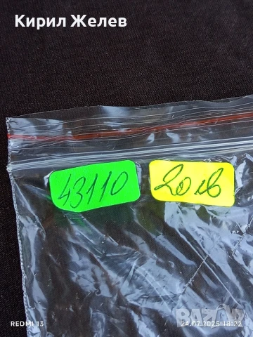 Джобен нож много красив здрав USA COLUMBIA перфектно състояние 43110, снимка 12 - Ножове - 51131642