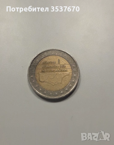 2 ЕВРО Нидерландия 2001