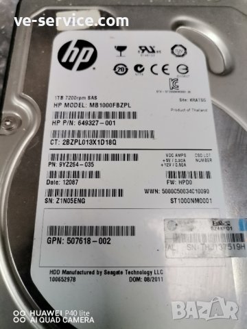 SAS HDD / САС хард дискове 3.5 , снимка 3 - Твърди дискове - 36944631