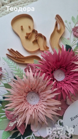 Подарък за акушер-гинеколог, Квилинг пано, снимка 5 - Картини - 53520797