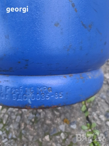 бутилка за пропан бутан с редуцир вентил, снимка 5 - Други стоки за дома - 52702345