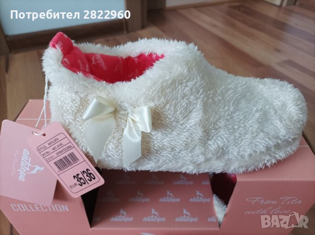 Пантофи Нови