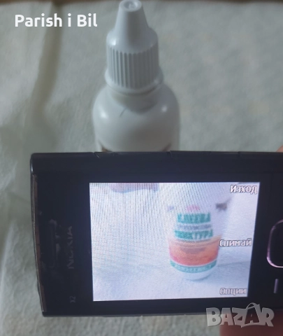 Nokia x2-00, снимка 8 - Nokia - 35973055