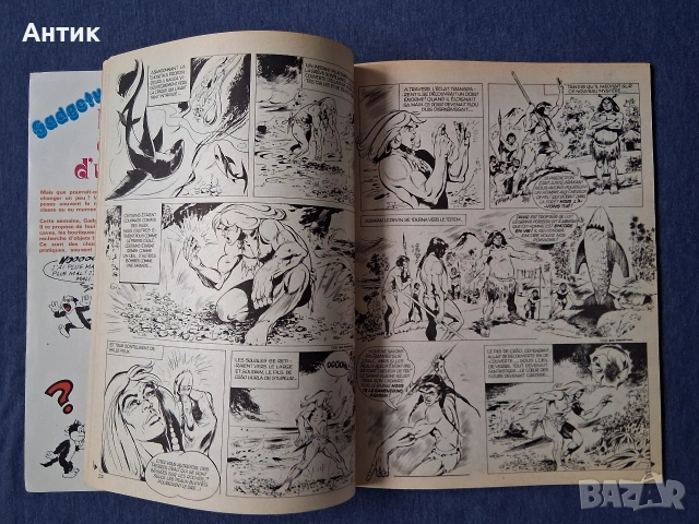 Колекция Стари Френски Списания PIF Gadjet 18 Броя, снимка 15 - Колекции - 53453381