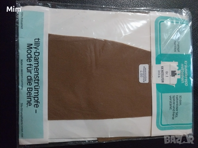 М Дамски чорапи в цвят телесен за жартиери , снимка 7 - Бельо - 52981447