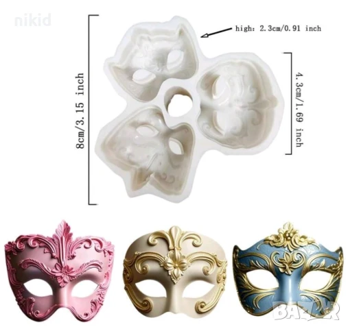 3 Маски маска за лице карнавална силиконов молд форма фондан шоколад гипс декор украса, снимка 2 - Форми - 50568633