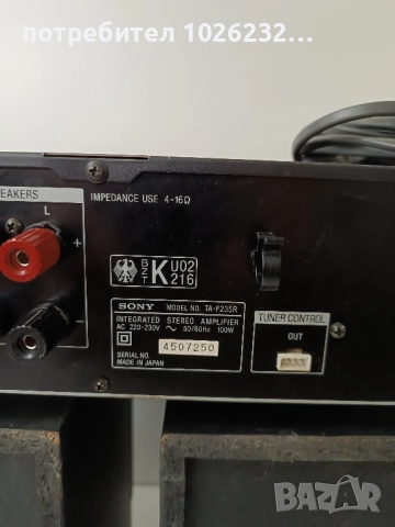 Pioneer a-602, снимка 4 - Ресийвъри, усилватели, смесителни пултове - 52499443