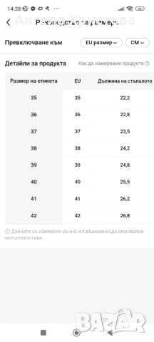 Сандали , снимка 2 - Сандали - 51580250