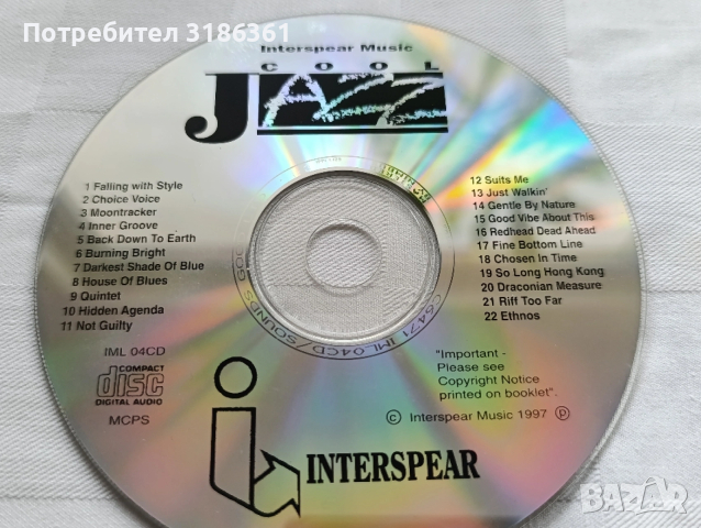 CDs музика, оригинални,различни стилове,без кутии,но като нови, снимка 6 - CD дискове - 53559095