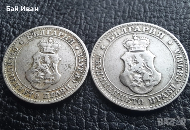 Стара монета 10 и 20 стотинки 1906 г. / 2 / България- редки, хит цена !, снимка 9 - Нумизматика и бонистика - 51863146