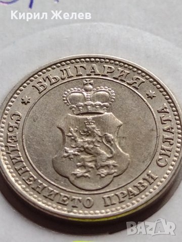 МОНЕТА 10 стотинки 1913г. ЦАРСТВО БЪЛГАРИЯ УНИКАТ ПЕРФЕКТНО СЪСТОЯНИЕ ЗА КОЛЕКЦИОНЕРИ 35743, снимка 13 - Нумизматика и бонистика - 39549505