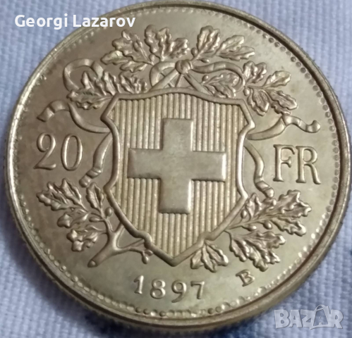 20 франка Швейцария 1897 Копие