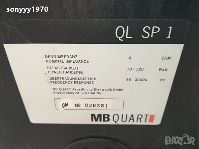 MB QUART-1БР-ВНОС ШВЕИЦАРИЯ, снимка 14 - Тонколони - 27450033