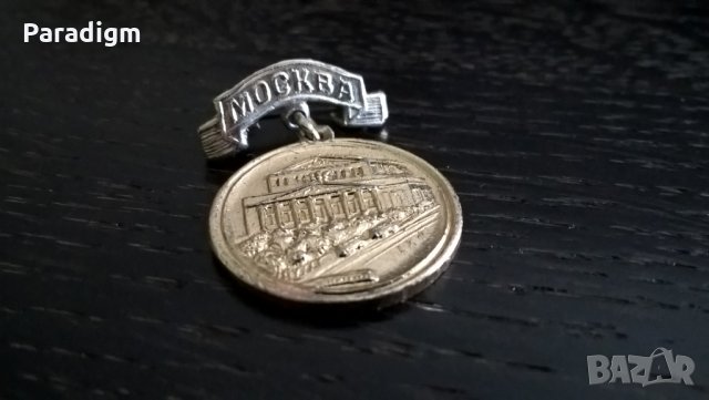 Значка - Русия (СССР) - Москва, Балшой театър, снимка 2 - Други ценни предмети - 26878186