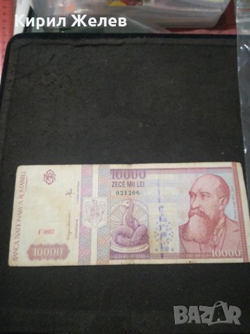 Банкнота Румъния - 10183