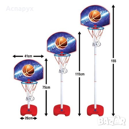 Комплект баскетболен кош- Топка, Стойка, Регулируем, 3+години, Многоцветен