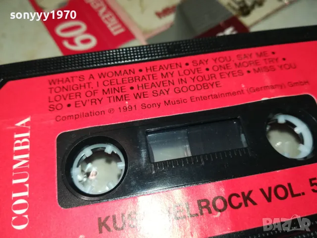 KUSCHELROCK-ORIGINAL TAPE-MADE IN HOLLAND 1902252005, снимка 12 - Аудио касети - 49199639