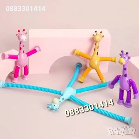 Жираф Разтягащ Телескопичен Фиджет , снимка 10 - Други - 43121716