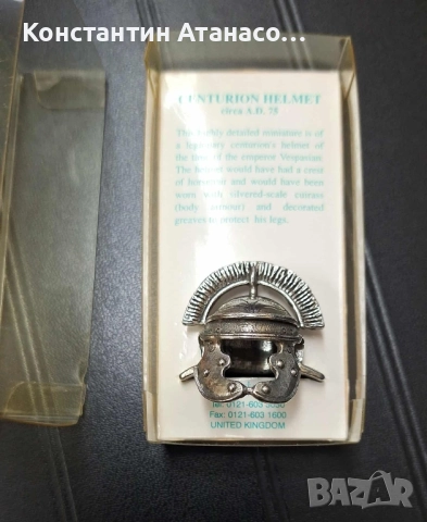 Vintage малък колекционерски метален шлем, снимка 4 - Колекции - 51570726