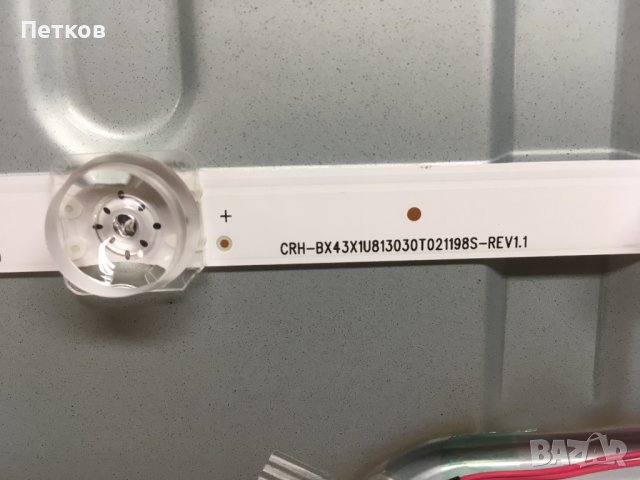 43AE7210F, снимка 7 - Части и Платки - 38470061