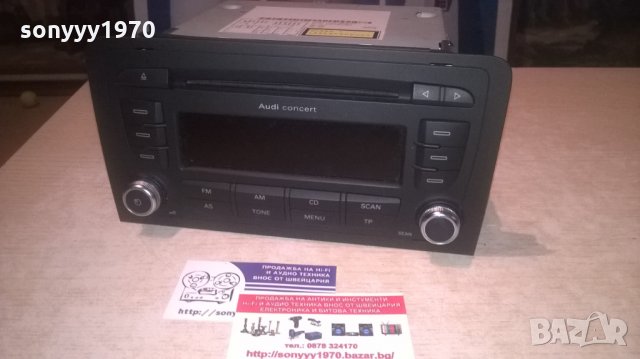 audi concert-car audio-внос germany, снимка 4 - Аксесоари и консумативи - 28184128