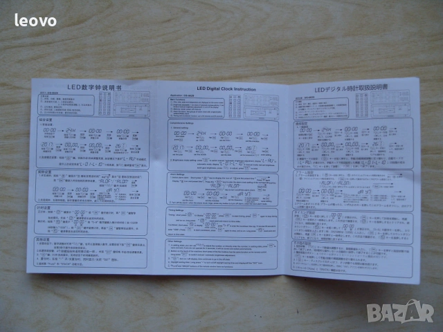 Голям електронен часовник DS-6629 с дистанционно управление, дата, термометър, таймер и аларми, снимка 12 - Стенни часовници - 42589111