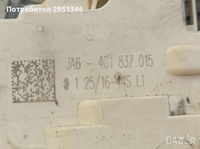 Брава Porsche Panamera GTS / Macan ja6 4g1837015, снимка 4 - Части - 52438217